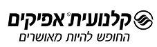 אפיקים